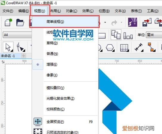 cdr如何画英尺,cdr该如何才能画线