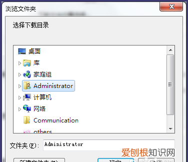百度网盘怎么更改文件保存位置，百度网盘怎么更改保存路径位置