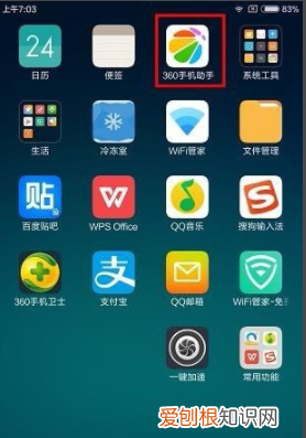 小米8自带预装软件怎么卸载,我想卸载小米自带的软件怎么做回来
