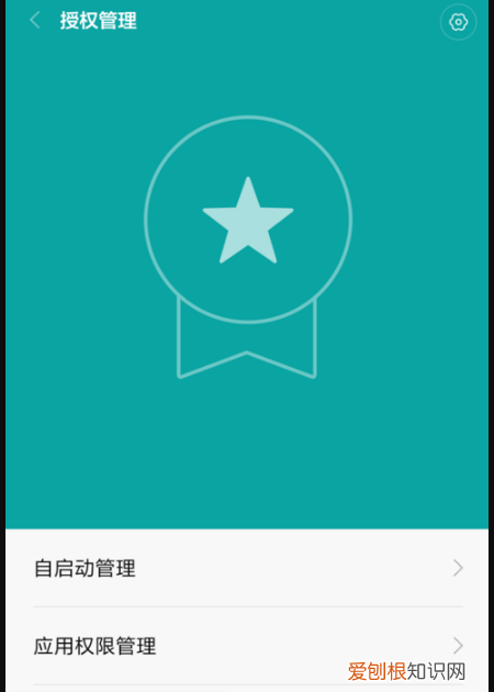 小米8自带预装软件怎么卸载,我想卸载小米自带的软件怎么做回来