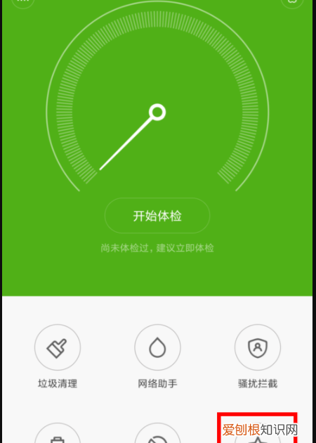 小米8自带预装软件怎么卸载,我想卸载小米自带的软件怎么做回来