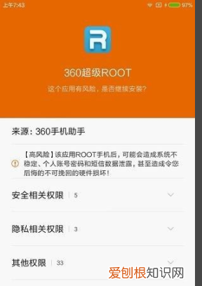 小米8自带预装软件怎么卸载,我想卸载小米自带的软件怎么做回来