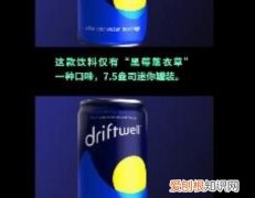 百事可乐助眠饮料 百事可乐将推助眠饮料