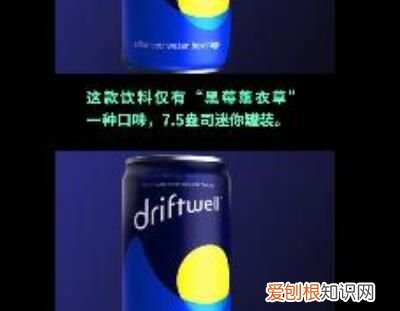 百事可乐助眠饮料 百事可乐将推助眠饮料