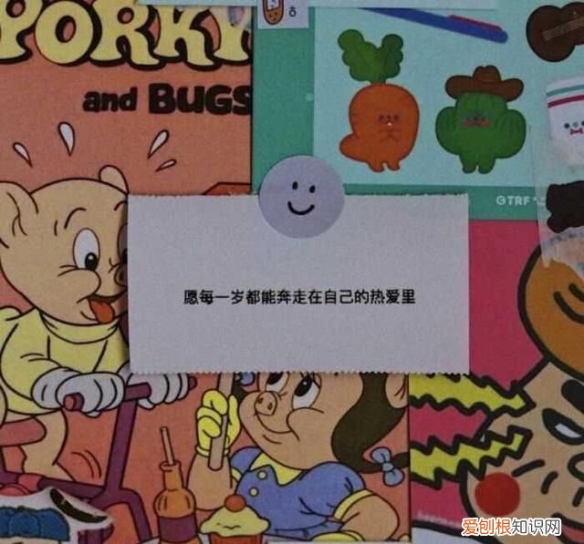 64条文艺的生日祝福语! 非主流生日快乐祝福语 !