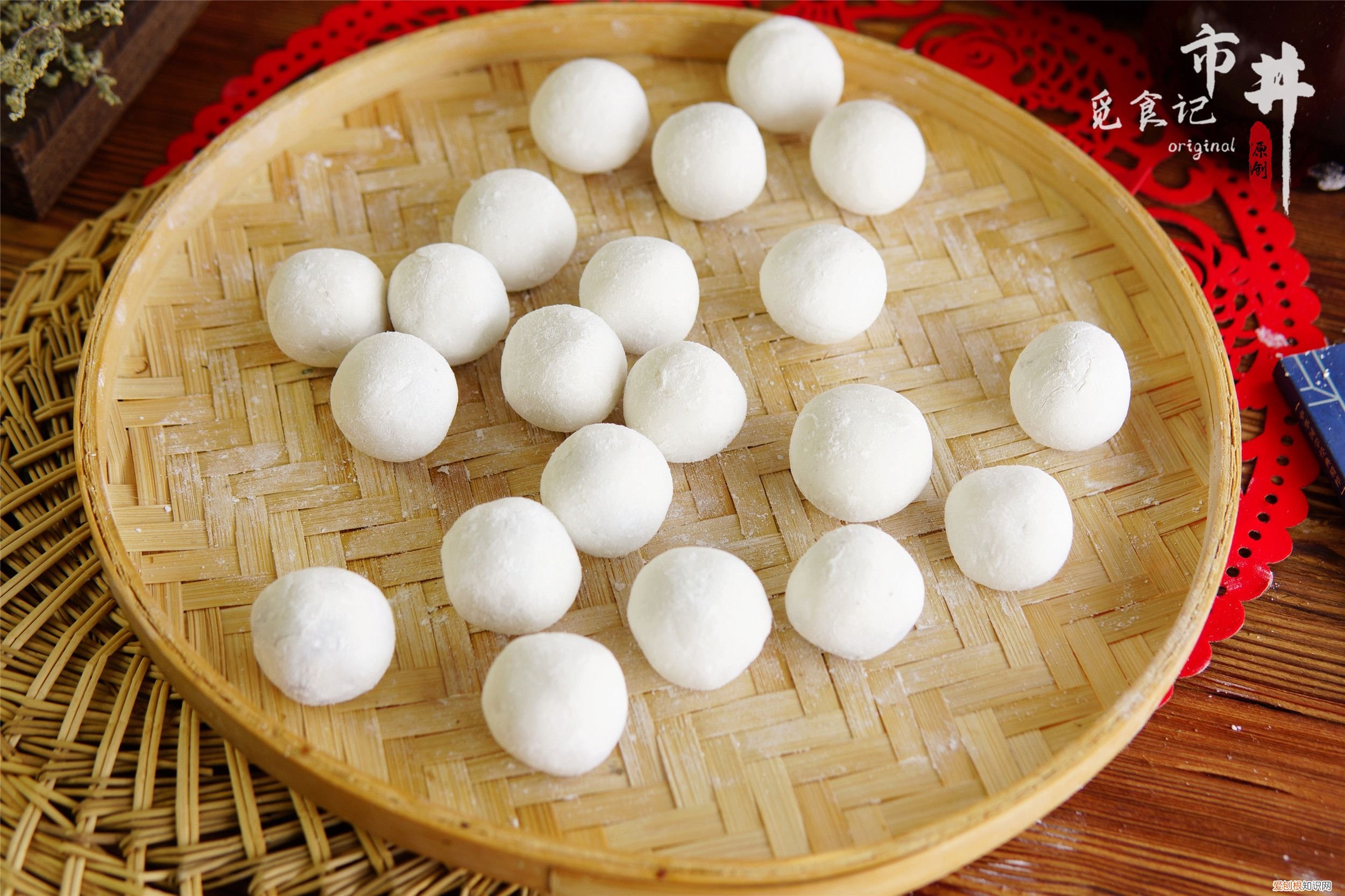 1碗糯米粉包20个汤圆 糯米粉做汤圆