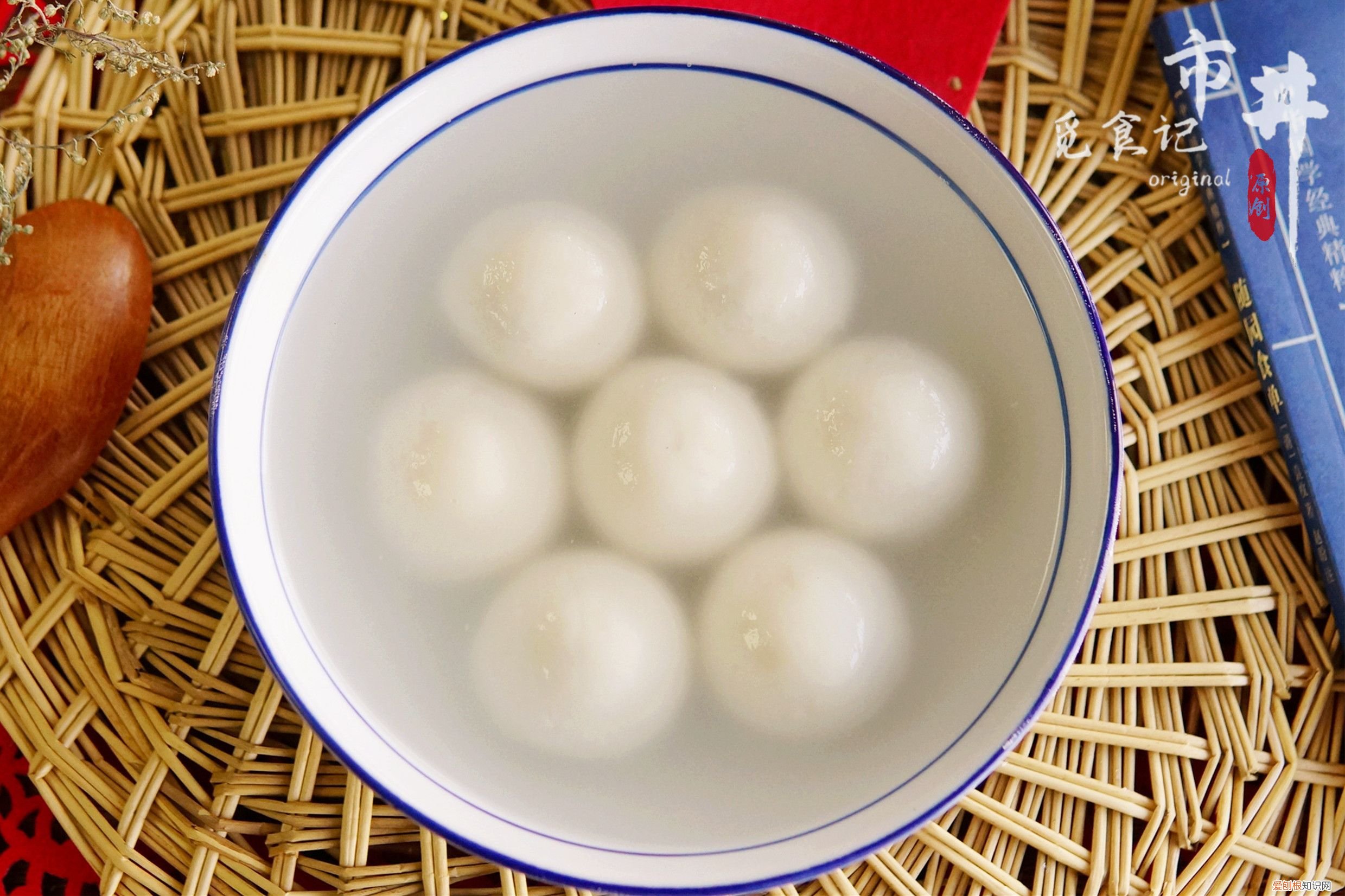 1碗糯米粉包20个汤圆 糯米粉做汤圆