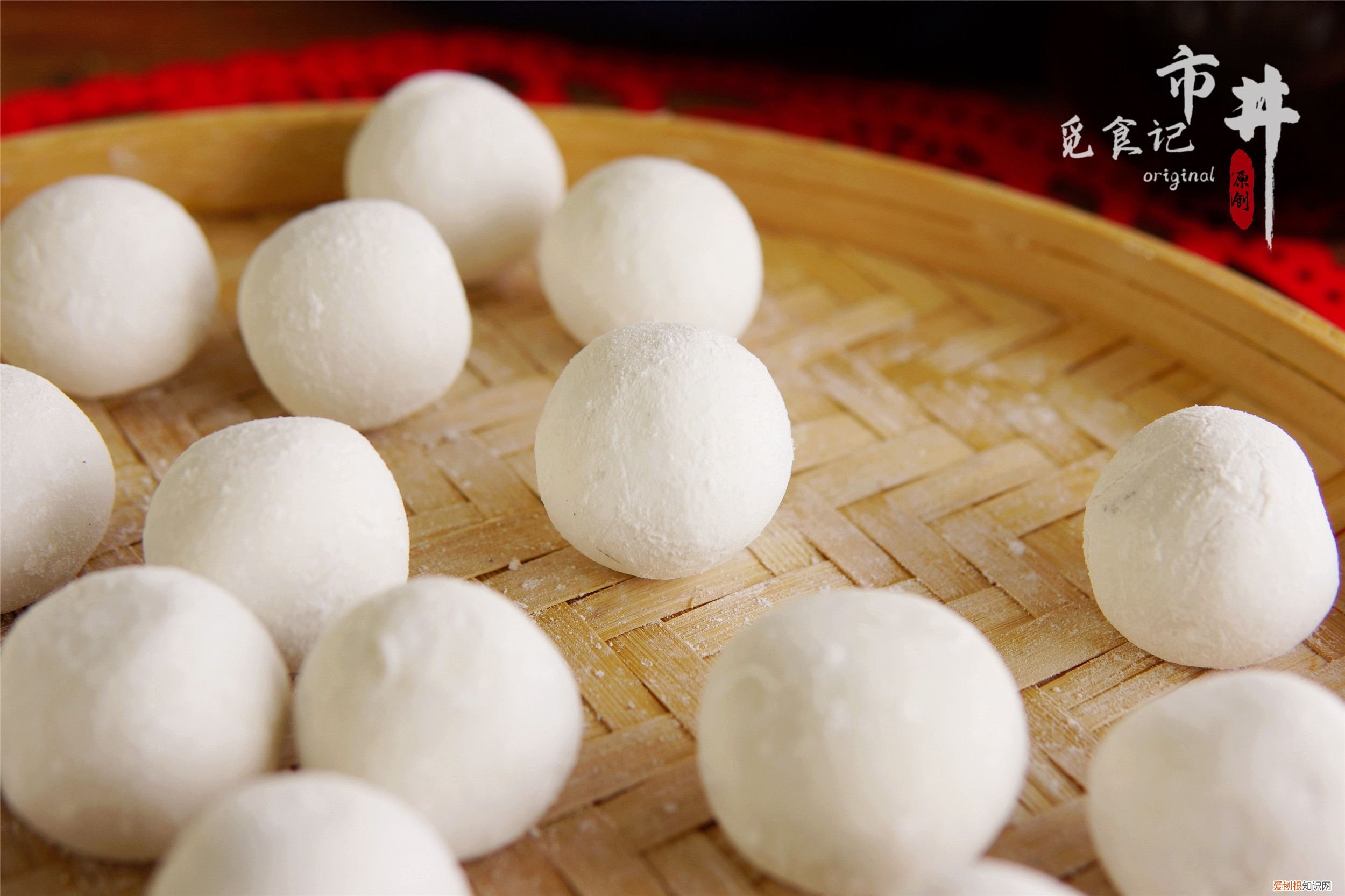 1碗糯米粉包20个汤圆 糯米粉做汤圆