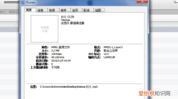 酷我音乐上可以怎样设置铃声,手机酷我音乐铃声设置缓入缓出