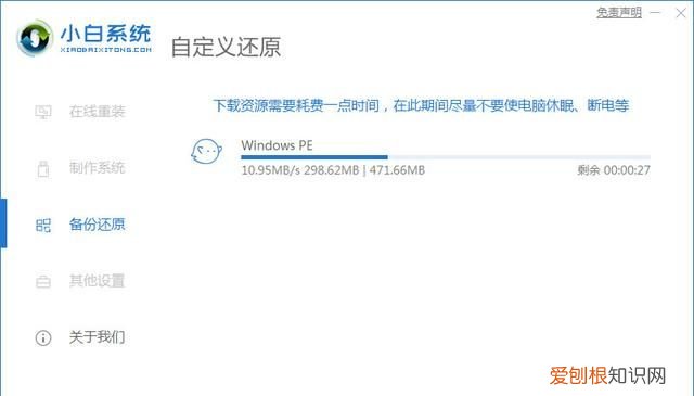 电脑如何进入u盘重装系统模式 给电脑重装系统的最好方法