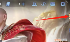 王者荣耀怎么给好友赠送英雄