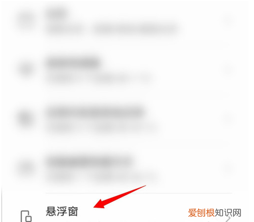 小程序考试怎么破解，微信小程序悬浮按钮怎么出来
