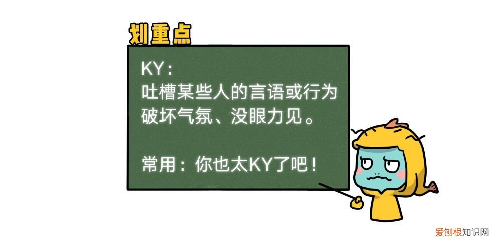 中美合拍西游记什么梗(中美合拍西游到底是什么梗？）