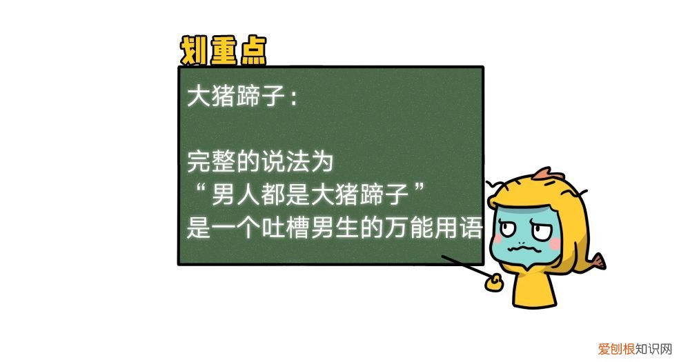 中美合拍西游记什么梗(中美合拍西游到底是什么梗？）