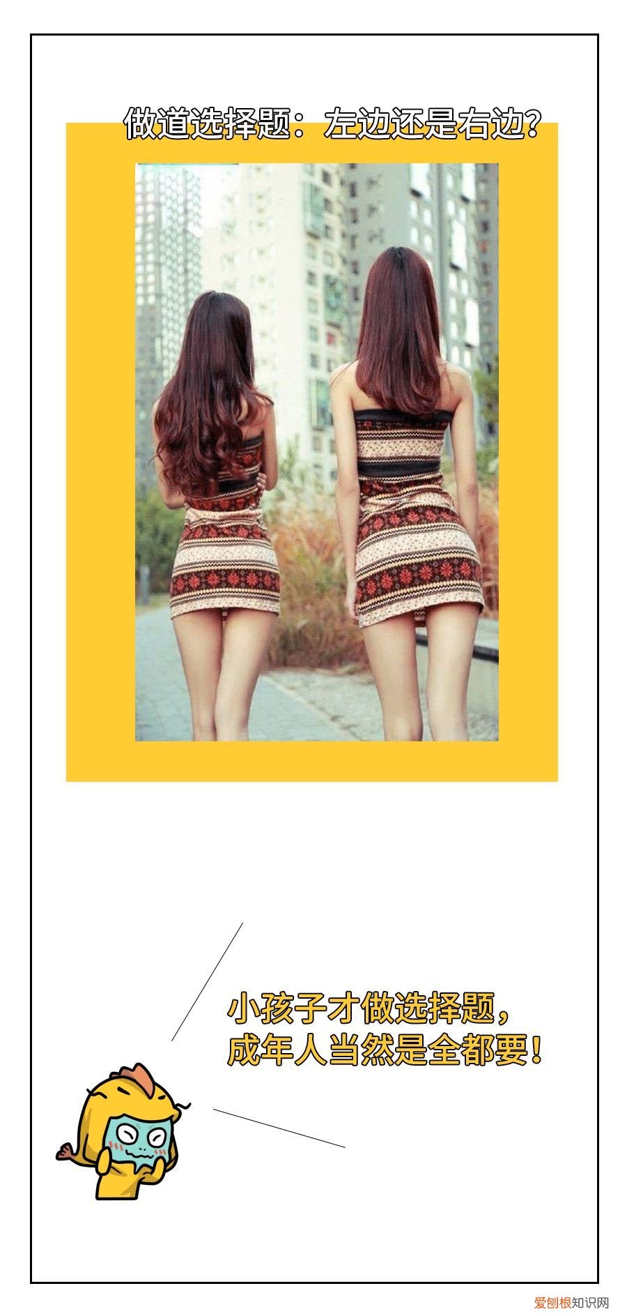 中美合拍西游记什么梗(中美合拍西游到底是什么梗？）