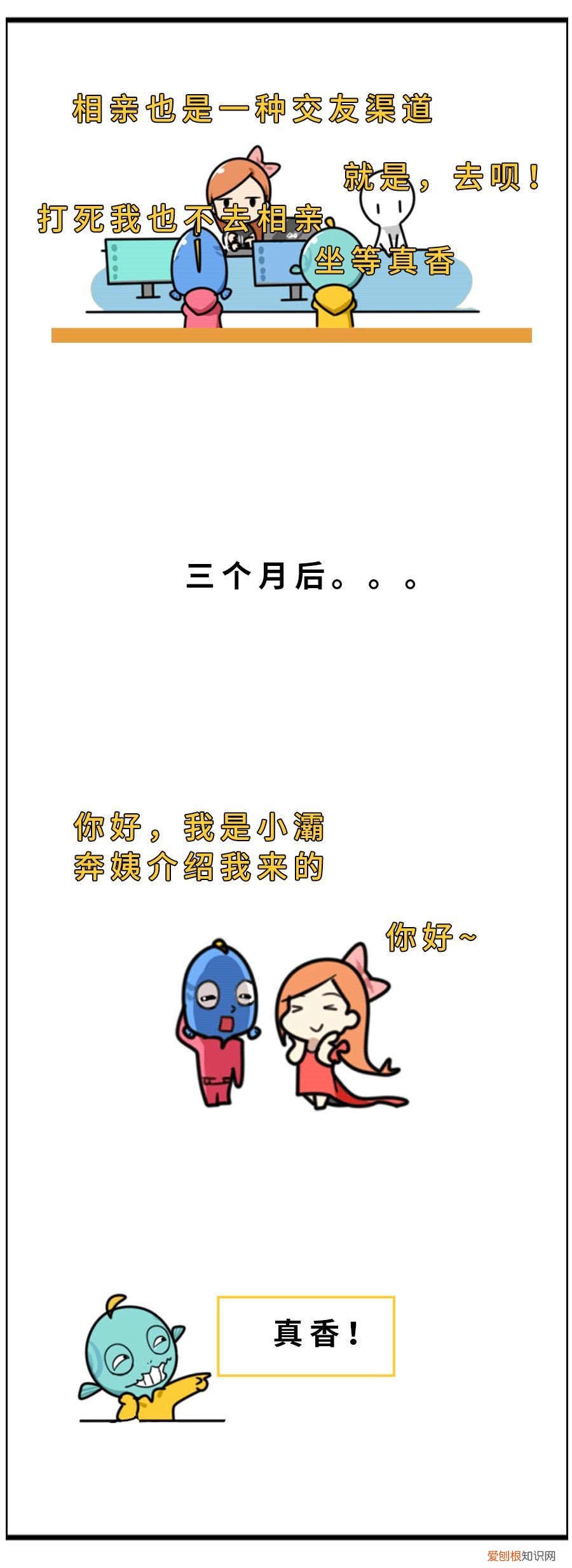 中美合拍西游记什么梗(中美合拍西游到底是什么梗？）