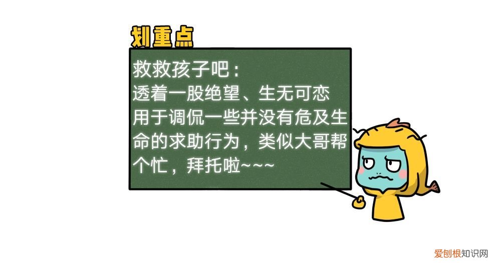 中美合拍西游记什么梗(中美合拍西游到底是什么梗？）