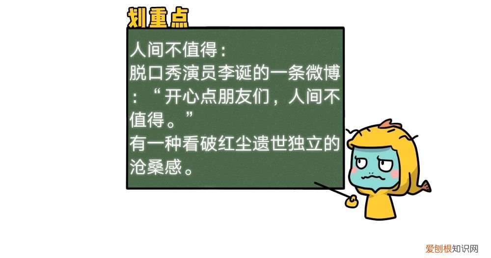 中美合拍西游记什么梗(中美合拍西游到底是什么梗？）