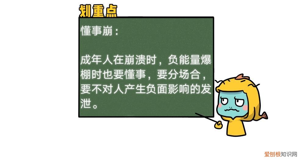 中美合拍西游记什么梗(中美合拍西游到底是什么梗？）