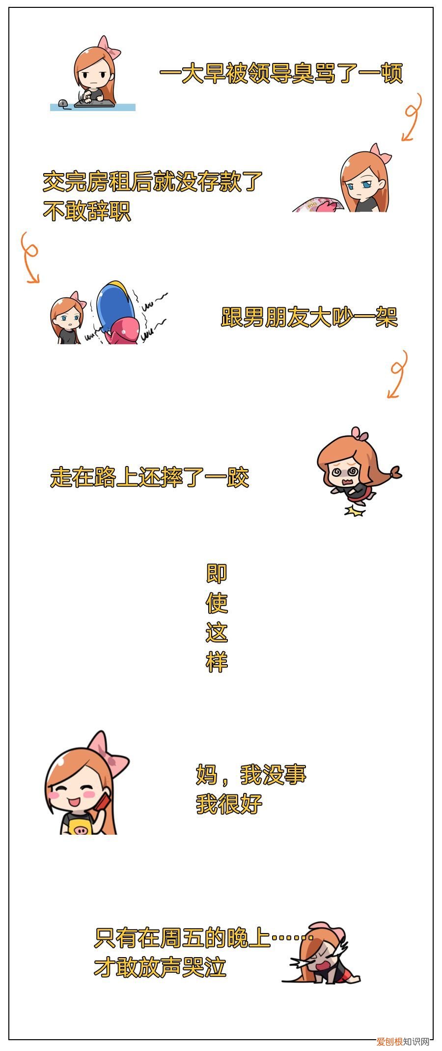 中美合拍西游记什么梗(中美合拍西游到底是什么梗？）