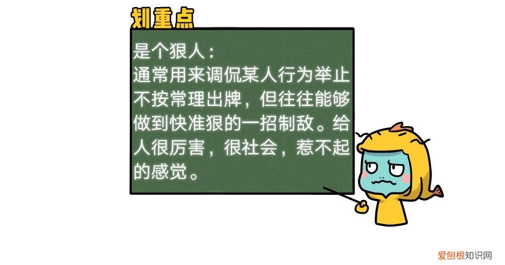 中美合拍西游记什么梗(中美合拍西游到底是什么梗？）