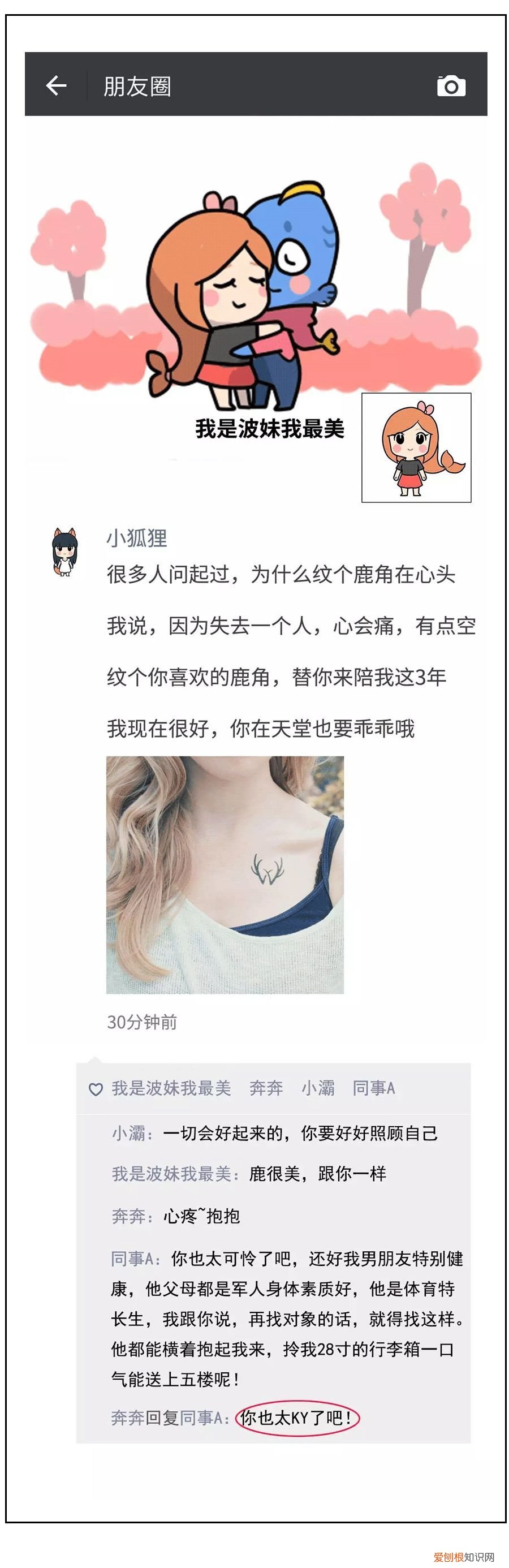 中美合拍西游记什么梗(中美合拍西游到底是什么梗？）