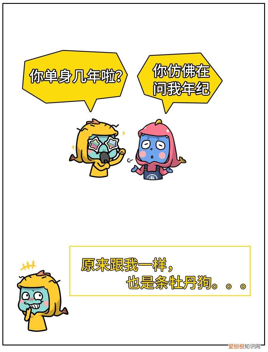 中美合拍西游记什么梗(中美合拍西游到底是什么梗？）