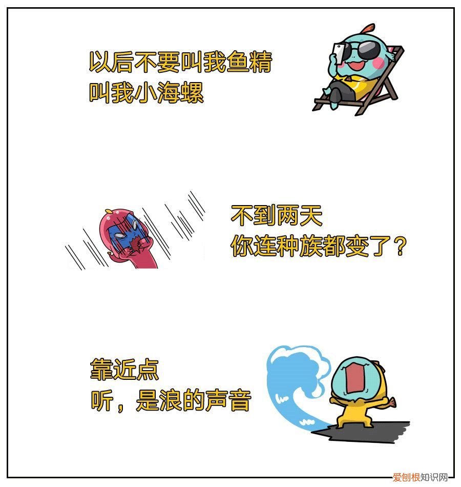 中美合拍西游记什么梗(中美合拍西游到底是什么梗？）