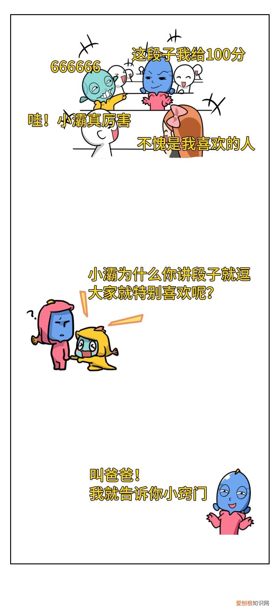 中美合拍西游记什么梗(中美合拍西游到底是什么梗？）