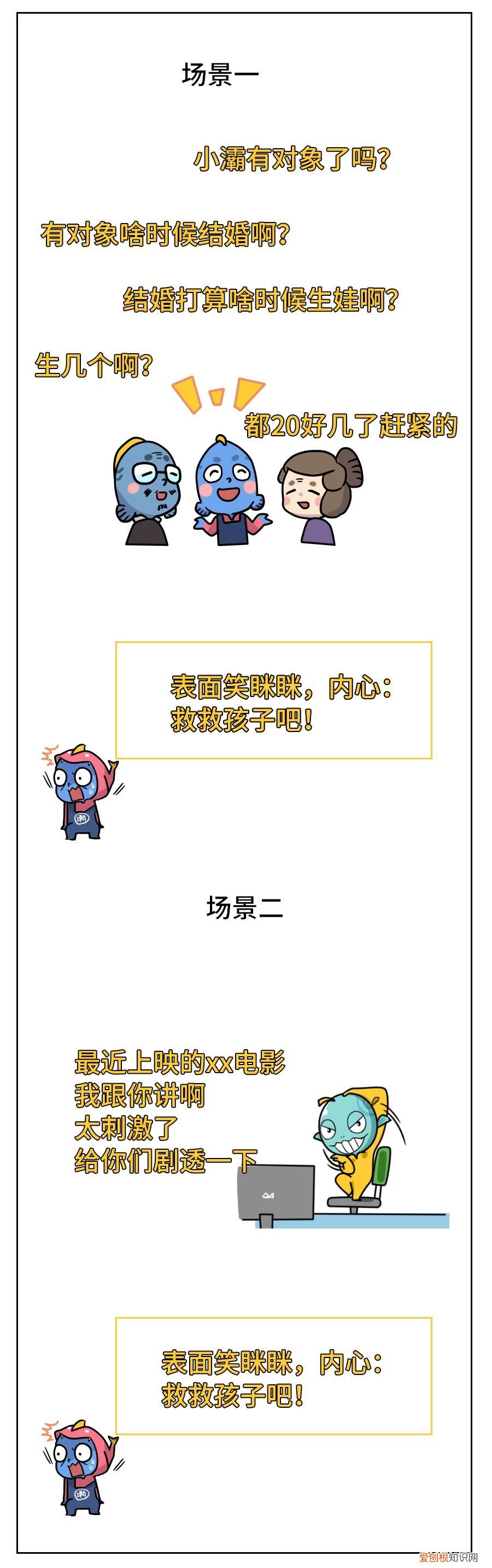 中美合拍西游记什么梗(中美合拍西游到底是什么梗？）