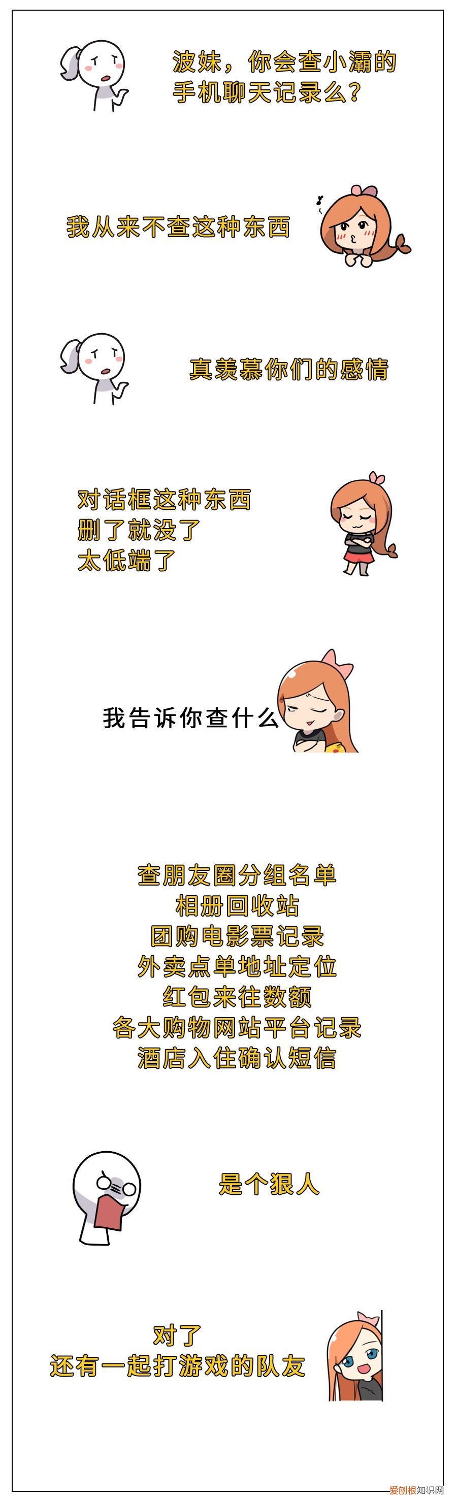 中美合拍西游记什么梗(中美合拍西游到底是什么梗？）