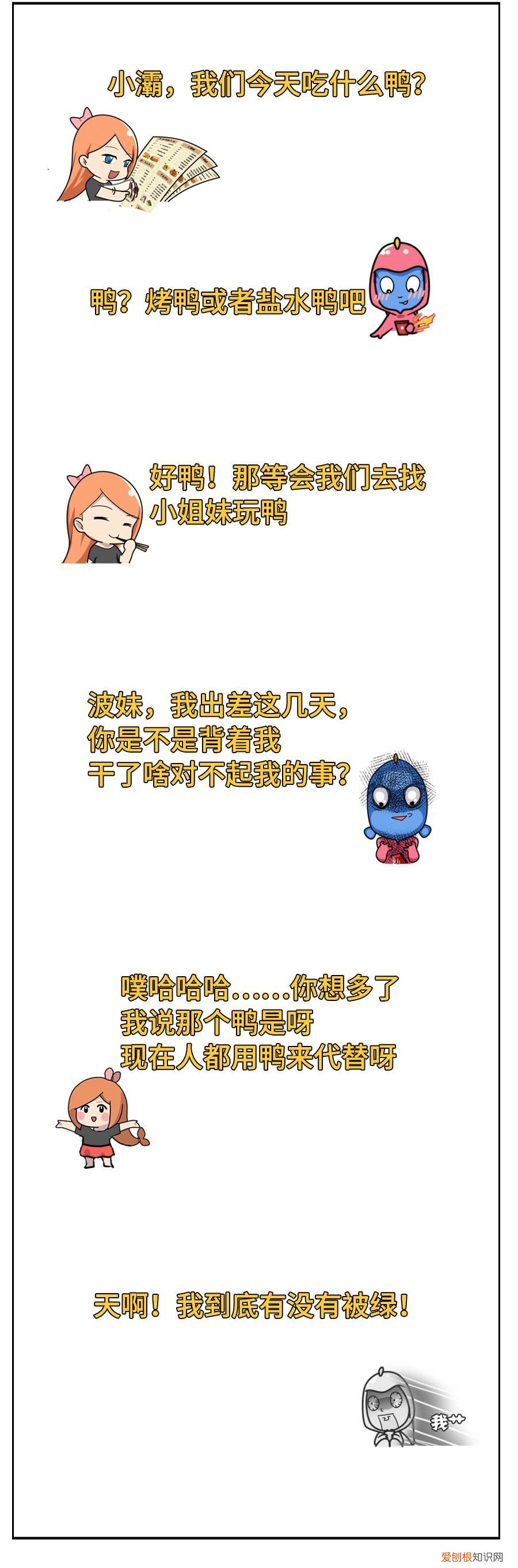 中美合拍西游记什么梗(中美合拍西游到底是什么梗？）