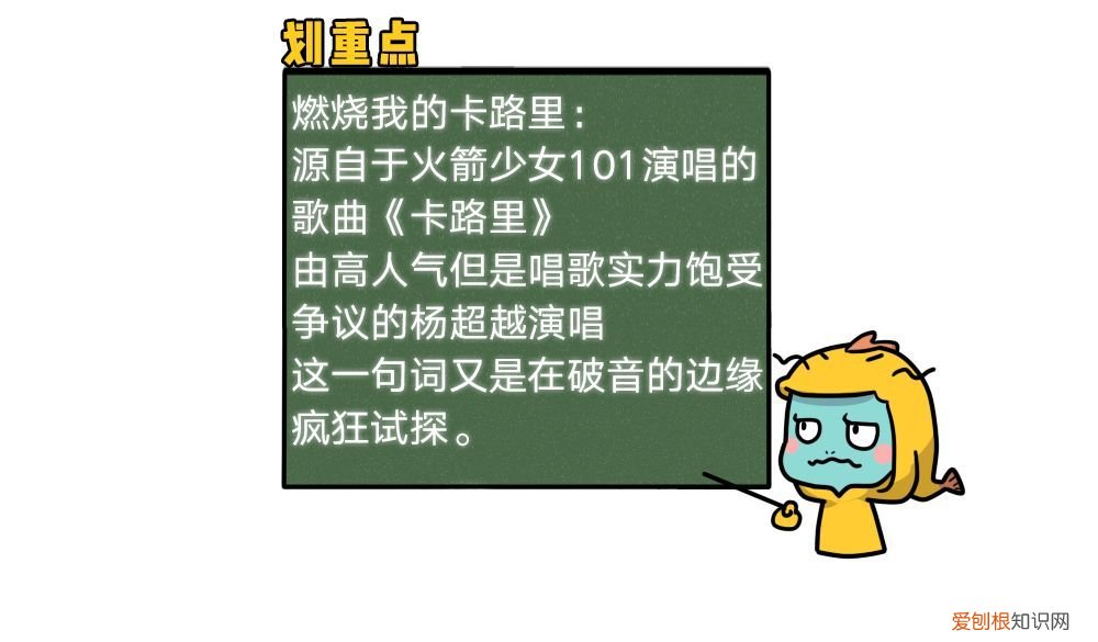 中美合拍西游记什么梗(中美合拍西游到底是什么梗？）