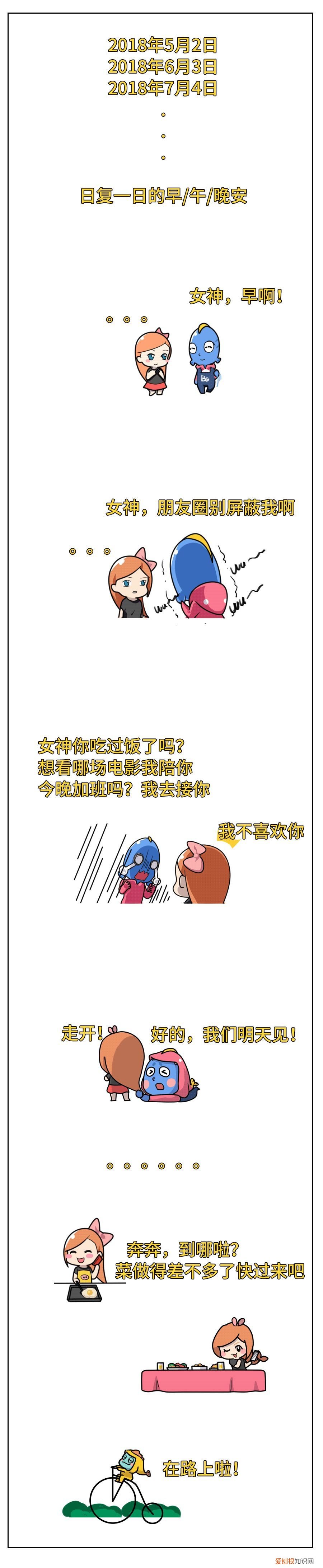 中美合拍西游记什么梗(中美合拍西游到底是什么梗？）