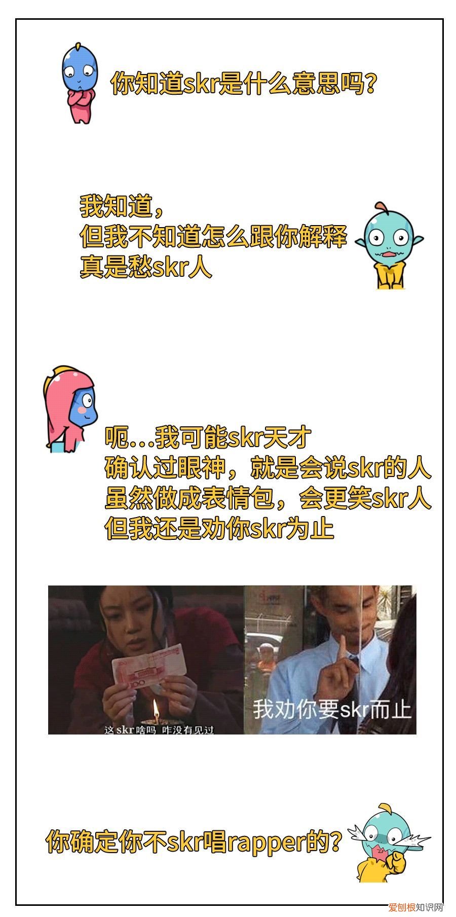 中美合拍西游记什么梗(中美合拍西游到底是什么梗？）