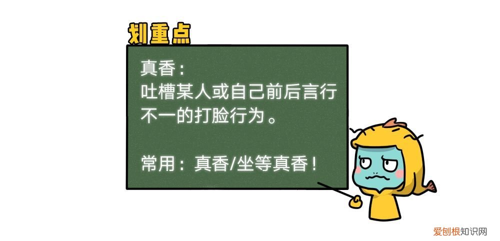 中美合拍西游记什么梗(中美合拍西游到底是什么梗？）