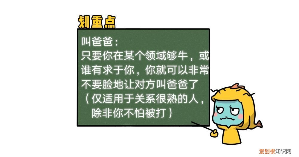 中美合拍西游记什么梗(中美合拍西游到底是什么梗？）