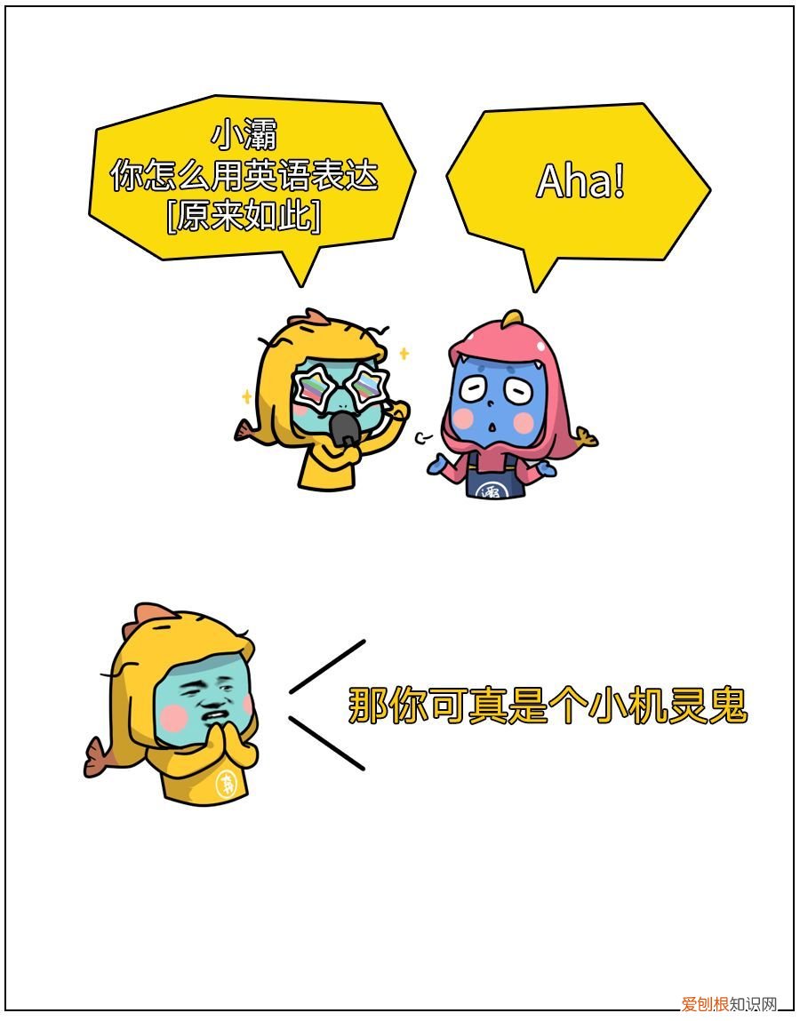 中美合拍西游记什么梗(中美合拍西游到底是什么梗？）