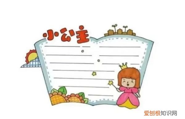 怎么制作简易阅读记录卡,读书卡怎么制作简单又漂亮