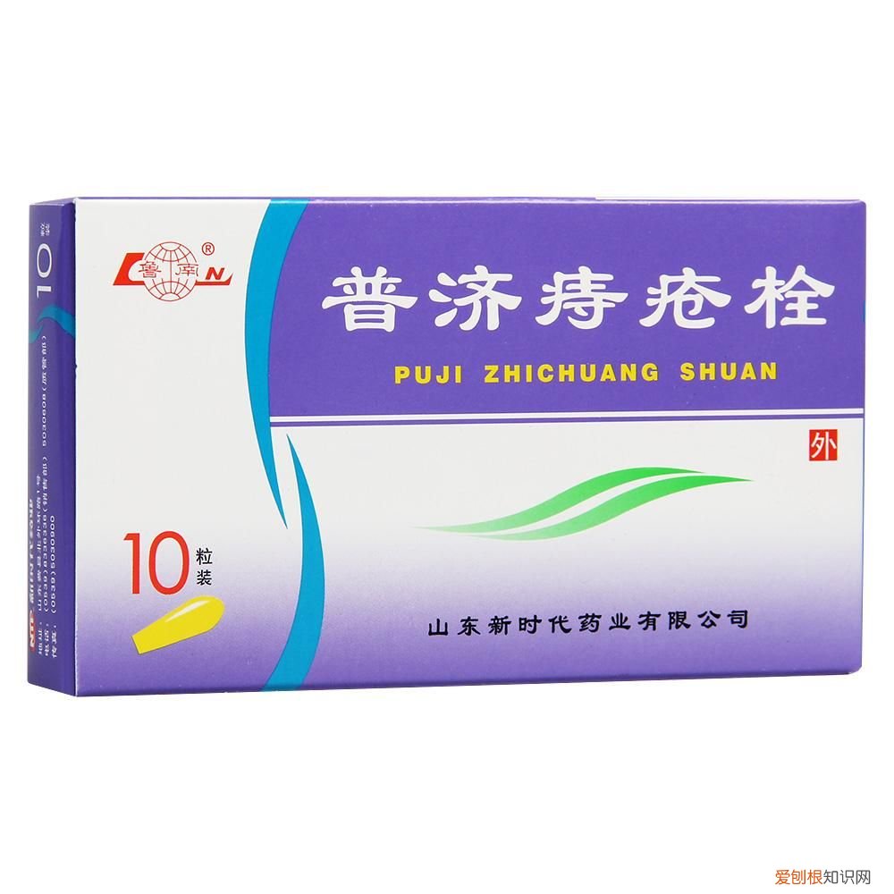 痔疮常见外用药 痔疮外用药