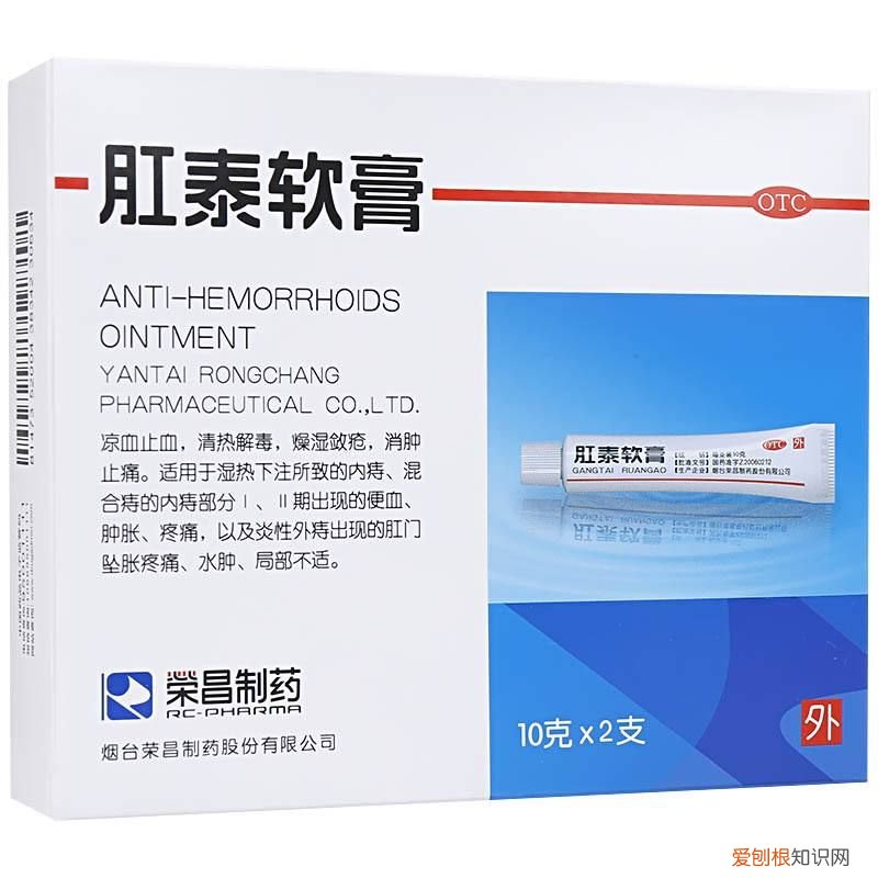 痔疮常见外用药 痔疮外用药