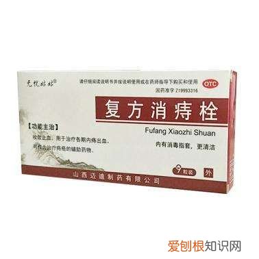 痔疮常见外用药 痔疮外用药