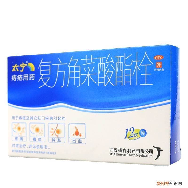 痔疮常见外用药 痔疮外用药