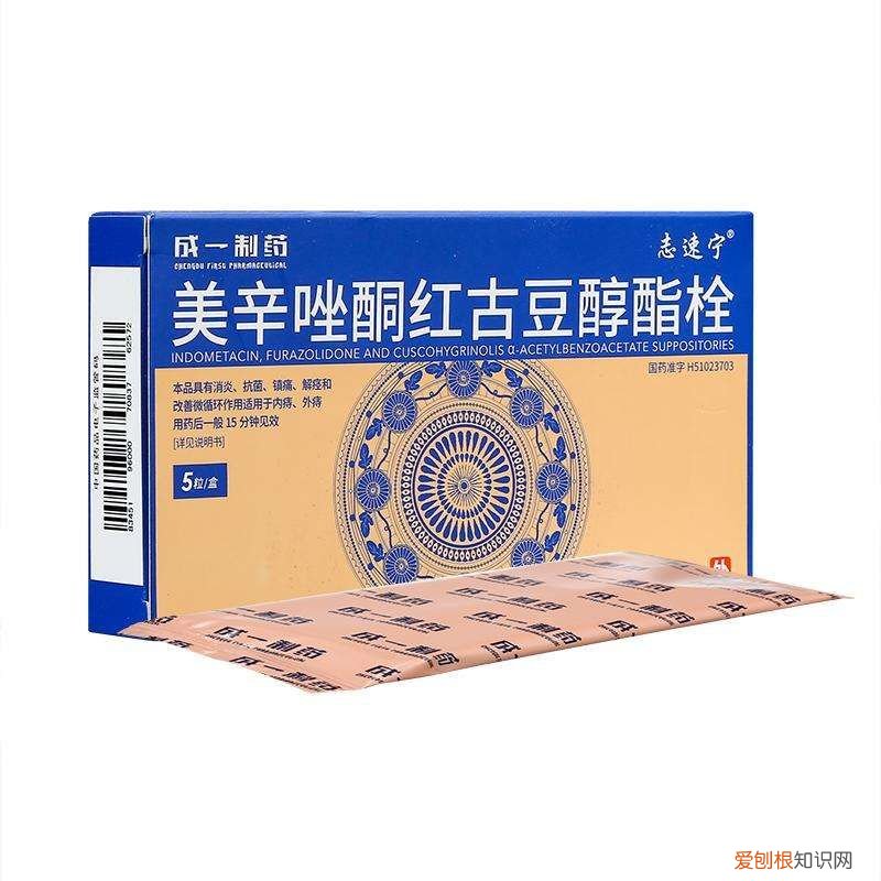 痔疮常见外用药 痔疮外用药