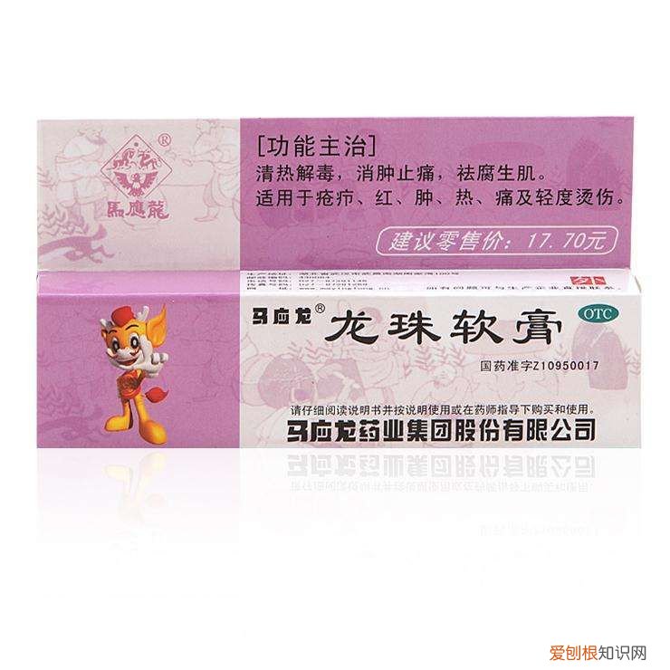 痔疮常见外用药 痔疮外用药