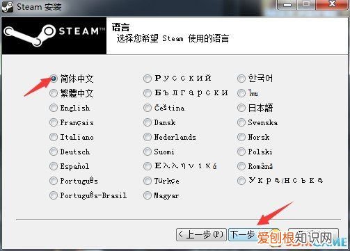 H1Z1怎么注册账号 h1z1注册教程