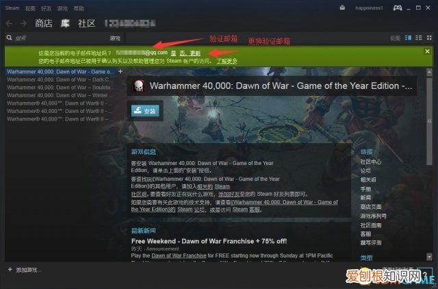 H1Z1怎么注册账号 h1z1注册教程