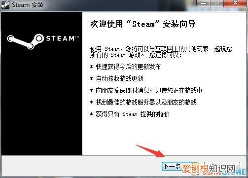 H1Z1怎么注册账号 h1z1注册教程