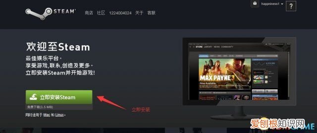H1Z1怎么注册账号 h1z1注册教程