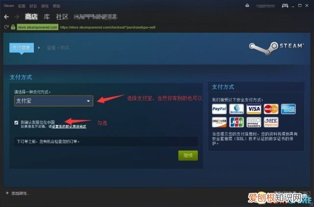 H1Z1怎么注册账号 h1z1注册教程